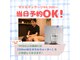 ニコ 金山店(nico)の写真