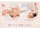 アンカシェット(en cachette)の写真