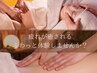 【秋の完全リセット】未病対応　全身リンパマッサージ＆ヘッドスパ＆リフレ
