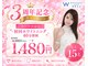 ホワイトニングショップ 静岡店の写真