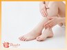【膝下脱毛】膝下脱毛初回体験♪[全身脱毛/部分脱毛/VIO脱毛/肌ケア/小牧]
