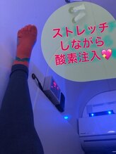 クラ接骨院(KURA接骨院)/酸素ＢＯＸ