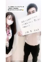 メンズビオ 神戸三宮店/