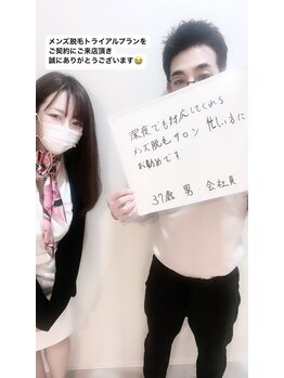 メンズビオ 神戸三宮店/