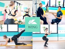 ウイング(WING)