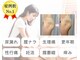 ブーケの写真