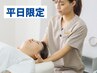 【ドライヘッド×整体】ドライヘッド×骨盤×揉みほぐし 60分　9000→6980円