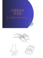 アーバンネイル(URBAN NAIL)/URBAN NAIL メンズネイルケアサロン
