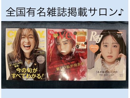 アリュール(Allure)の写真