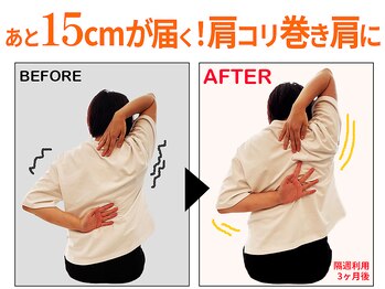 ストレッチ専門店ストレチックス 新大塚店/【実例：手組】隔週3ヵ月の変化