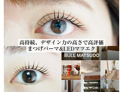 アイラッシュサロン ブル 松戸東口店(Eyelash Salon Bull)の写真
