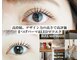 アイラッシュサロン ブル 松戸東口店(Eyelash Salon Bull)の写真