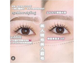 ユーアイ 鹿児島天文館店(Yuueye)/アイブロウ×まつ毛パーマ