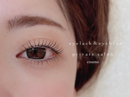 コウメ(coume)の写真