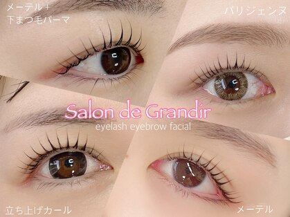サロン ド グランデール 鳳店の写真