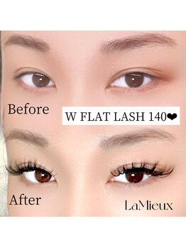 ラ ミュー(LaMieux)/ダブルフラットラッシュ140束