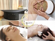 グリーンピール専門サロン  SHANTI【シャンティ】