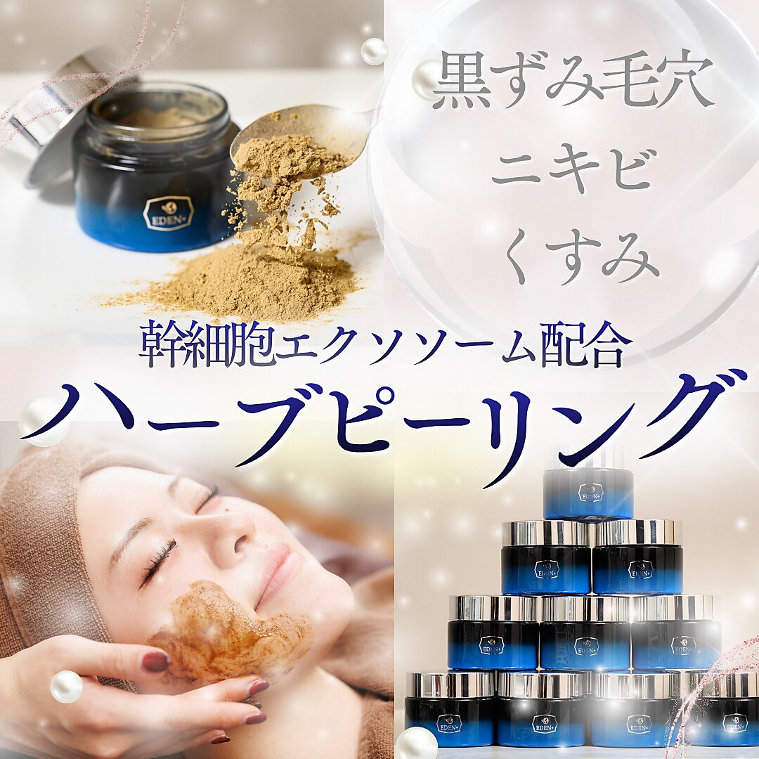 脱毛・除毛 oasis オアシスラグーン(OASIS LAGOON)｜ホットペッパービューティー