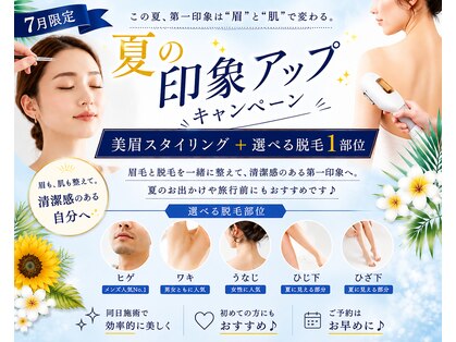 アルシスタ(ARCISTA)の写真