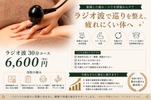 ビファイン鍼灸治療院 下北沢本院