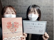 ヴィオーデ美容整体サロン 大宮店/小顔矯正と骨盤矯正で美人♪大宮