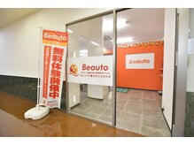 ビュート 千葉うすい(Beauto)/