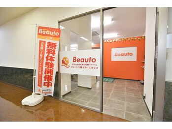 ビュート 千葉うすい(Beauto)/