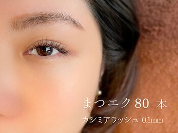 ジャスミンラッシュ 神戸店(Jasmine Lash)/まつエク80本