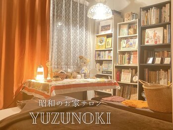 ユズノキ(Yuzunoki)