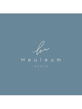 フルム 京都駅前店(Heuleum)/お客様に愛されるお店を目指して