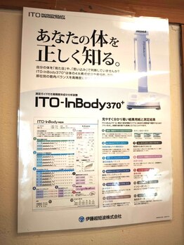 サロンソワ(salon Soi.)/体成分測定InBody