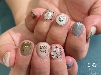 ジム(JIMS)/【ハンド】120分アートフリー