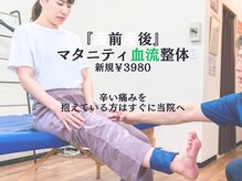 アシタ 柏店(ASHITA)の雰囲気（お子様連同伴可◇整体/肩こり/腰痛/マッサージ/産後/骨盤矯正）