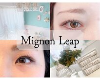 ミノンリープ(Mignon Leap)