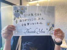 リエル(RIEL)/【お客様の素敵なメッセージ】