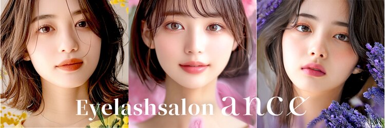 アンセ アイラッシュ 博多駅前店(ance eyelash)のサロンヘッダー