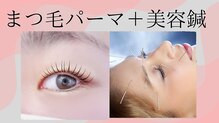 ユウビビューティサロン 東生駒(Yuubi Beauty Salon)