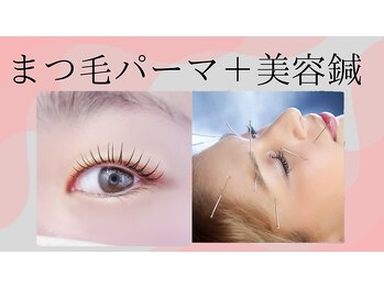 ユウビビューティサロン 東生駒(Yuubi Beauty Salon)