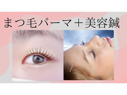 ユウビビューティサロン 東生駒(Yuubi Beauty Salon)の写真