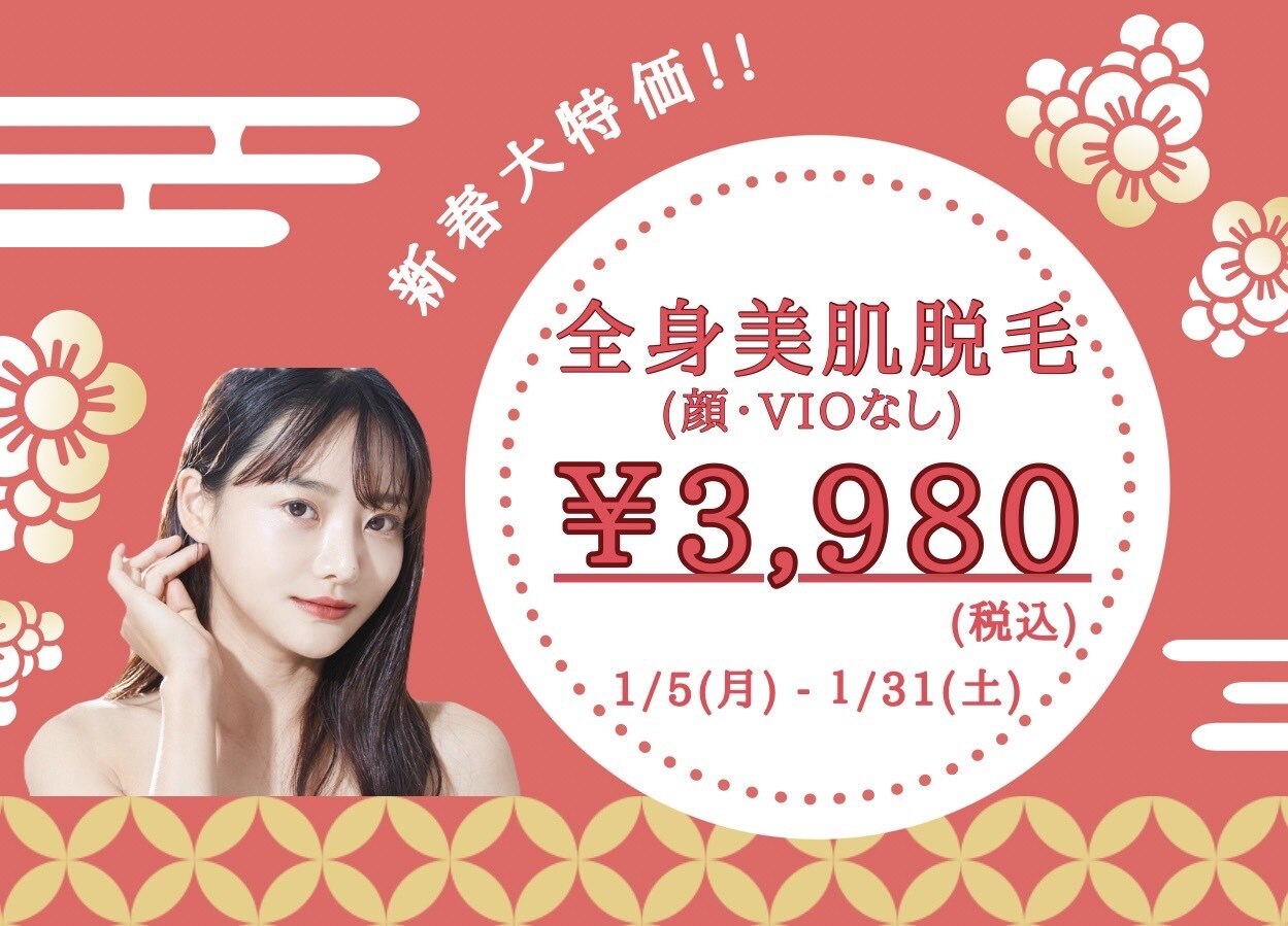 パールプラス 大村店(Pearl plus)｜ホットペッパービューティー