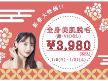 パールプラス 大村店(Pearl plus)