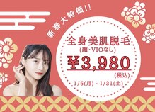 パールプラス 大村店(Pearl plus)