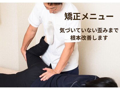 ひなた鍼灸整骨院の写真