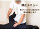 ひなた鍼灸整骨院の写真