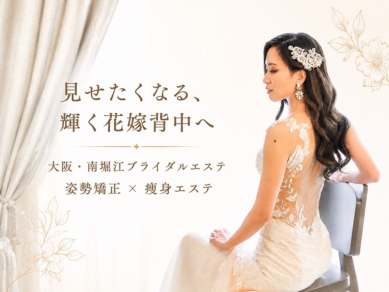 ボディケア/エステ tria beauty トリア(Tria.)｜ホットペッパービューティー