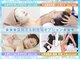 ウィルビー(WillB)の写真