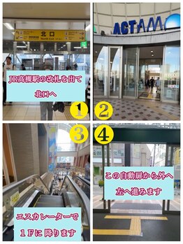 グラート(Grato)/グラートまでの道順 vol.１