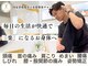 フィクシブ 上野(FIXIBE)の写真