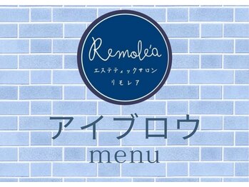 リモレア(RemoLe'a)/