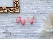 リガール(LIGAR)/ハンド☆プラチナコース